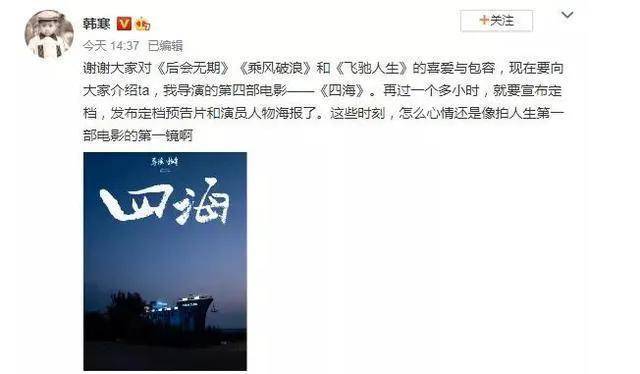 刘浩存|刘浩存负面多成拖累，《四海》被抵制：刘昊然沈腾受牵连票房堪忧