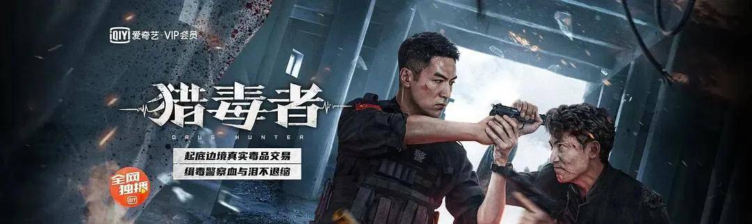 吴樾|新版《张三丰》强势首播：主演柳岩出场太抢镜，吴樾打斗超级震撼