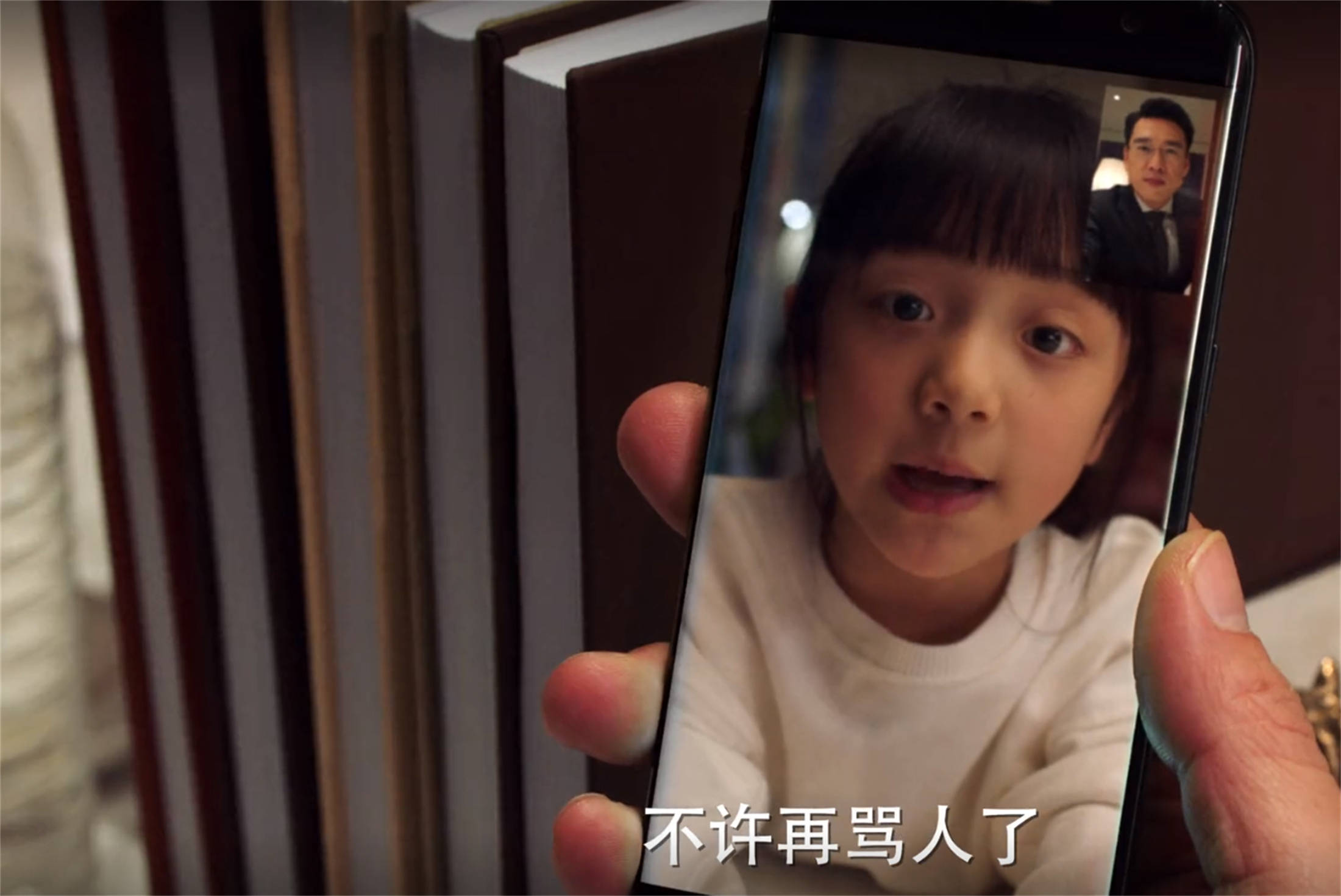 片段|完美伴侣:难得的搞笑片段来了,林庆昆误以为自己轻薄了陈珊