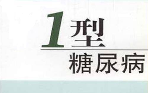 生活|身体缺少什么会引发糖尿病？或与这两个原因有关，建议提前了解