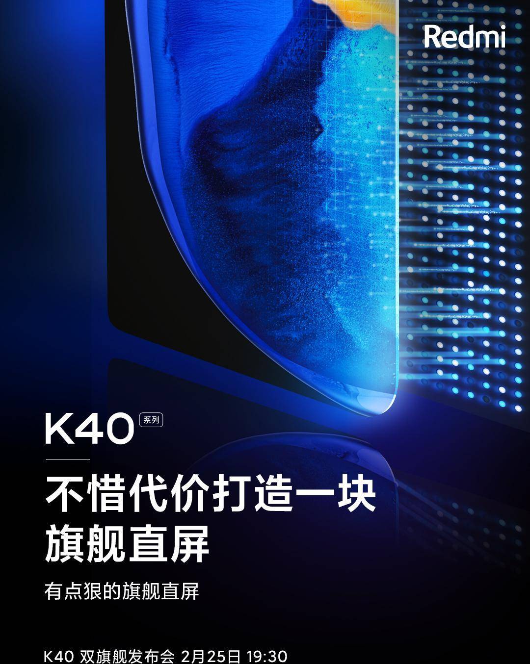 电影|特效大片只能去影院看？Redmi K40表示不服