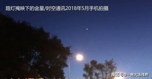 启明星和北极星是风马牛不相及的两回事找不到北时就找北极星