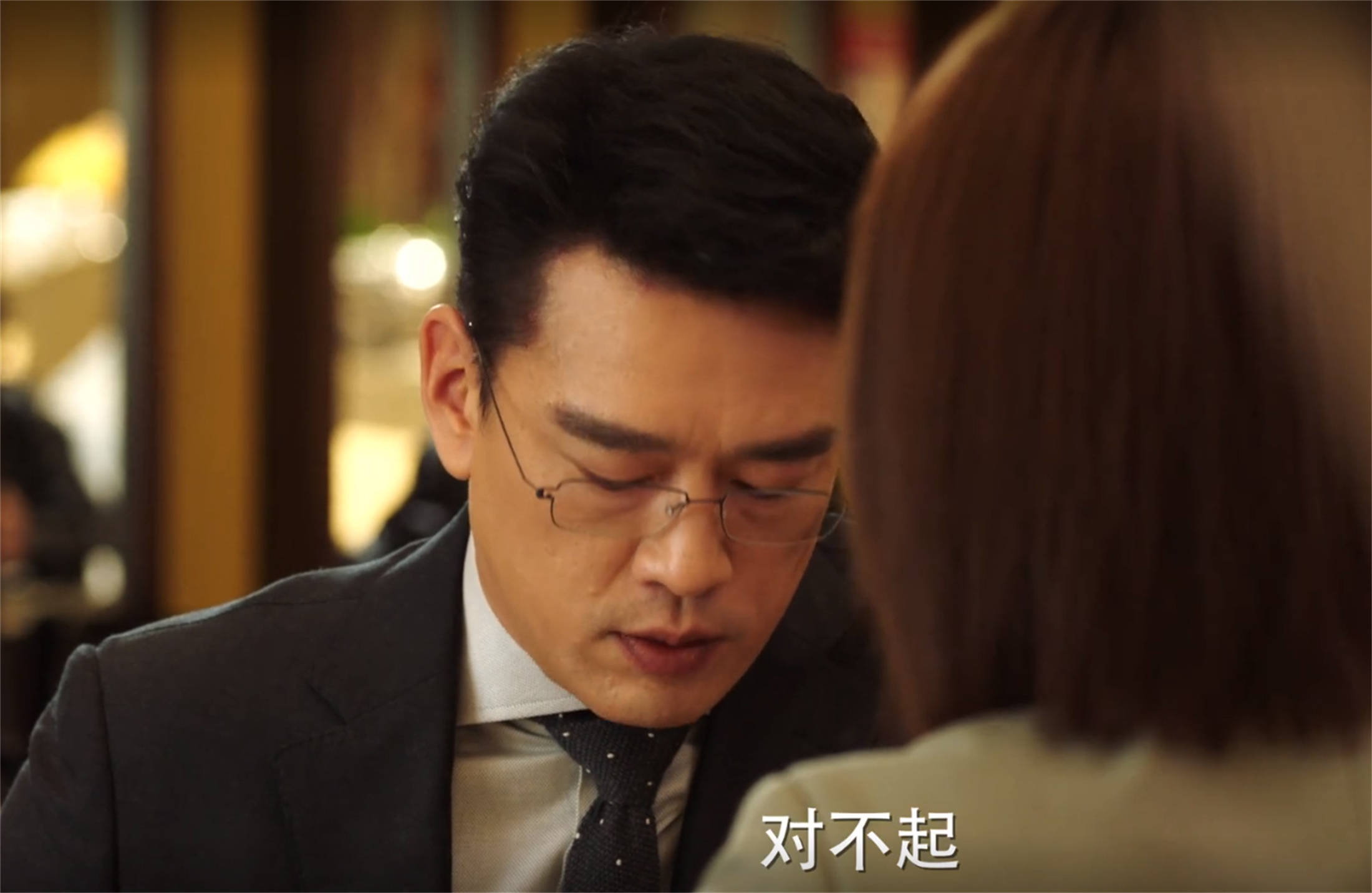 片段|完美伴侣:难得的搞笑片段来了,林庆昆误以为自己轻薄了陈珊