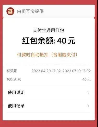 @鄭州人，這個重要功能，4天後就關停了！趕緊看下後續怎麼處理！ 科技 第10張