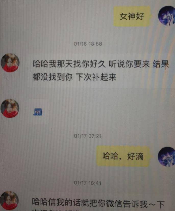 结局|“斗鱼一姐”冯提莫，30岁就这样写好了她的结局