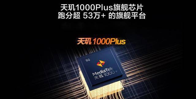 0ghz,集成armg77mc9gpu;存儲規格lpddr4x四通道內存 ufs2.