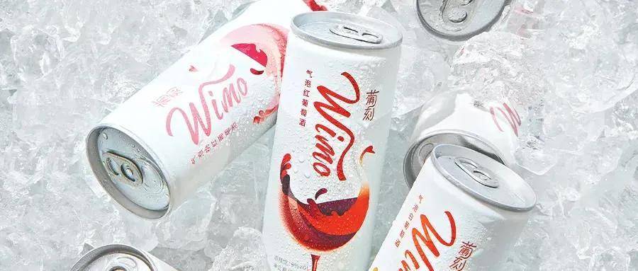 Brand|汤臣杰逊CEO刘威：WiMo葡刻 | 这届年轻人的酒桌，轮到葡萄酒登场了