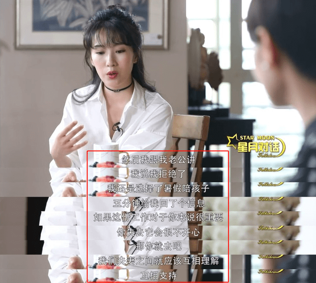 因为|13年前《蜗居》一夜成名，第二年嫁富商老公，李念如今怎么样了？