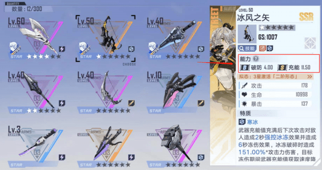 如何轻松入坑 幻塔 了解武器种类搭配是关键 能力 输出 技能