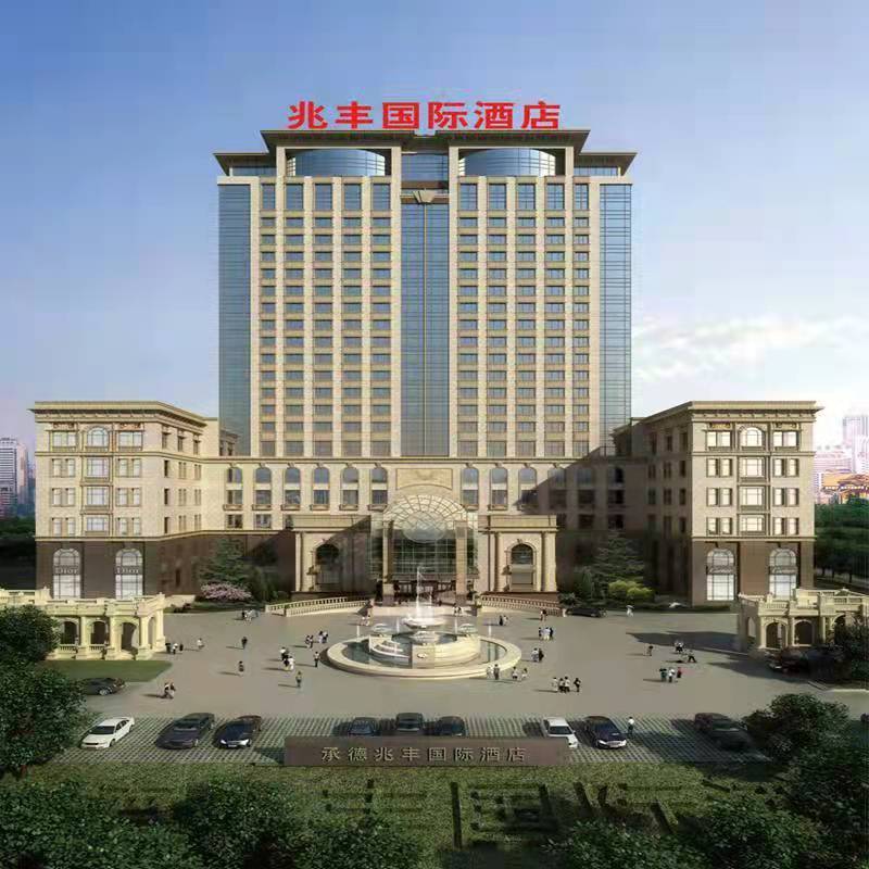 思科超低温空气源热泵冷水机组服务承德兆丰国际酒店