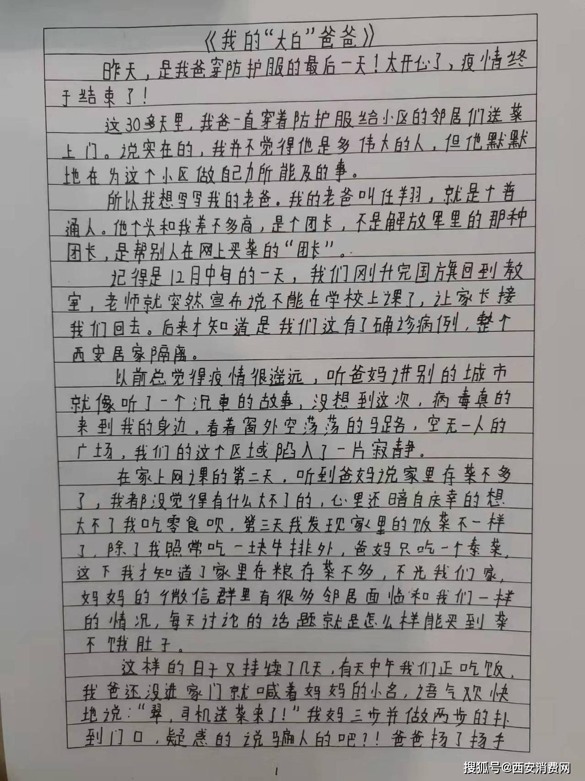 生孩子的过程的作文（生孩子过程的文字描写）