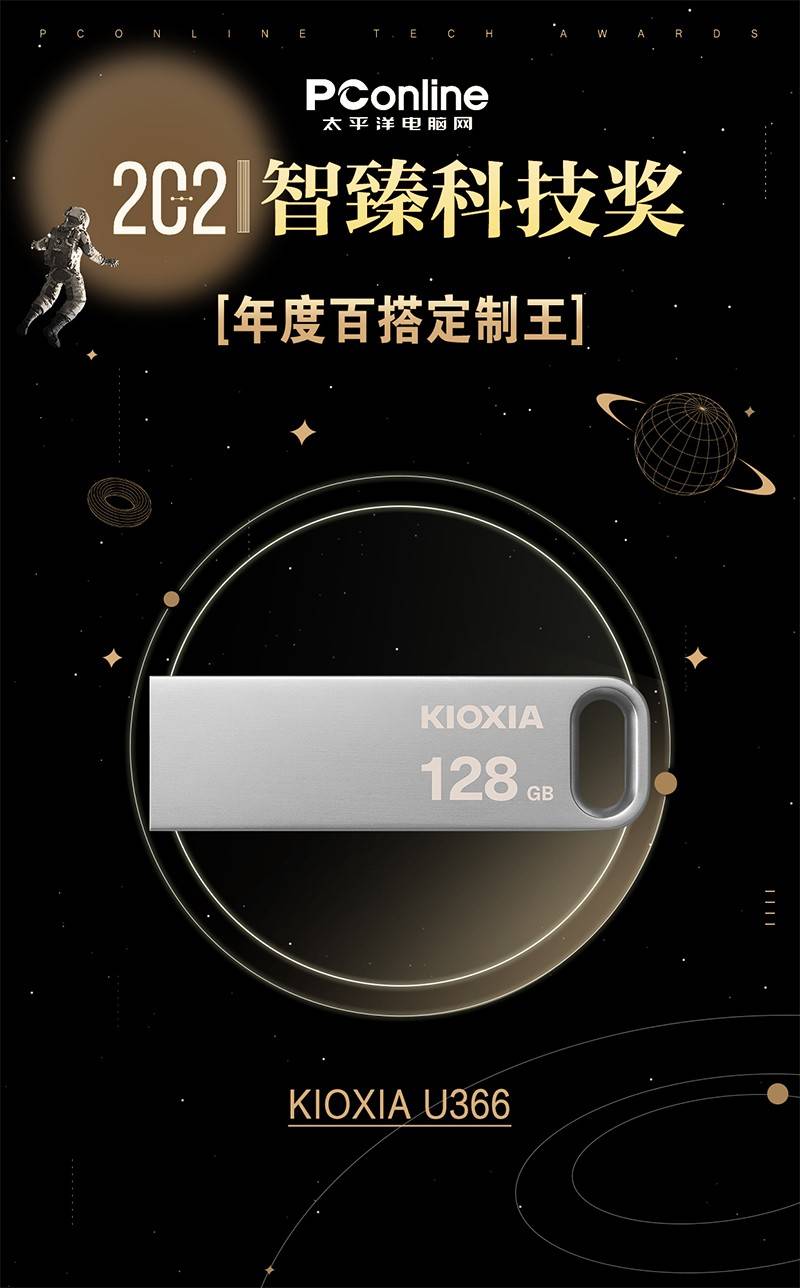 硬盘|旅游博主为何修炼成数码博主？这三款存储产品你值得拥有