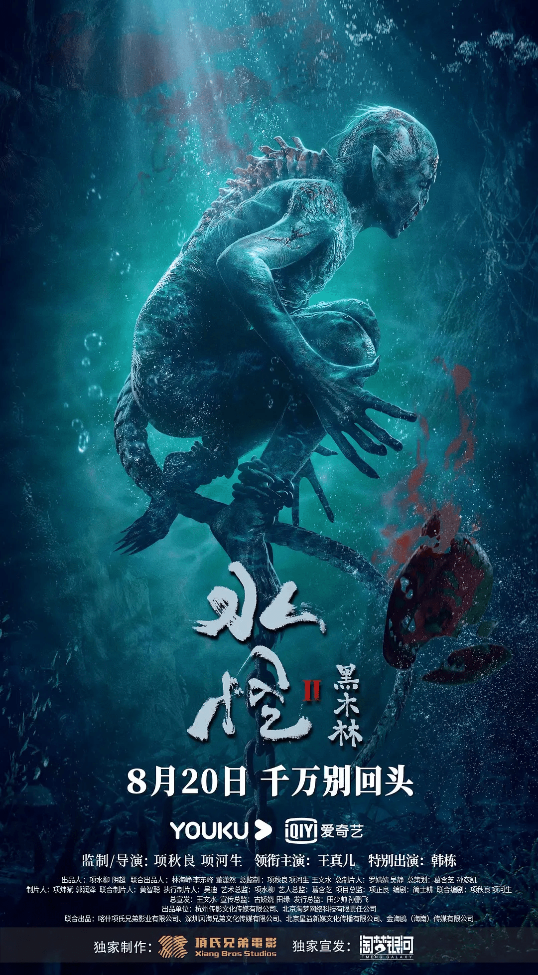 吉兴|2021网络电影复盘：破冰冷静市场，创新才是出路