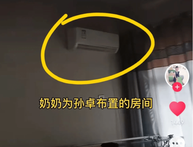 啥时候才能开空调 42b819d610f646fc91742651ed1ac170.png