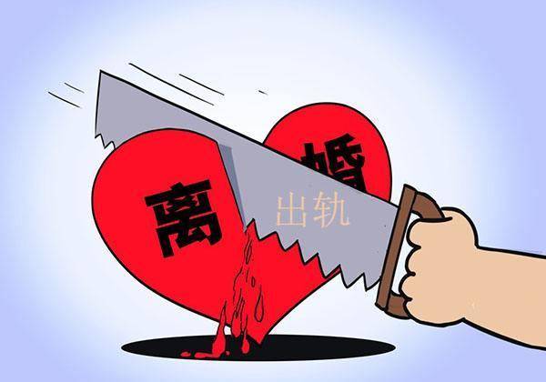 什么是婚姻中的重大过错 4d5d9cae18a74a609204ce35e57b3d03.jpeg
