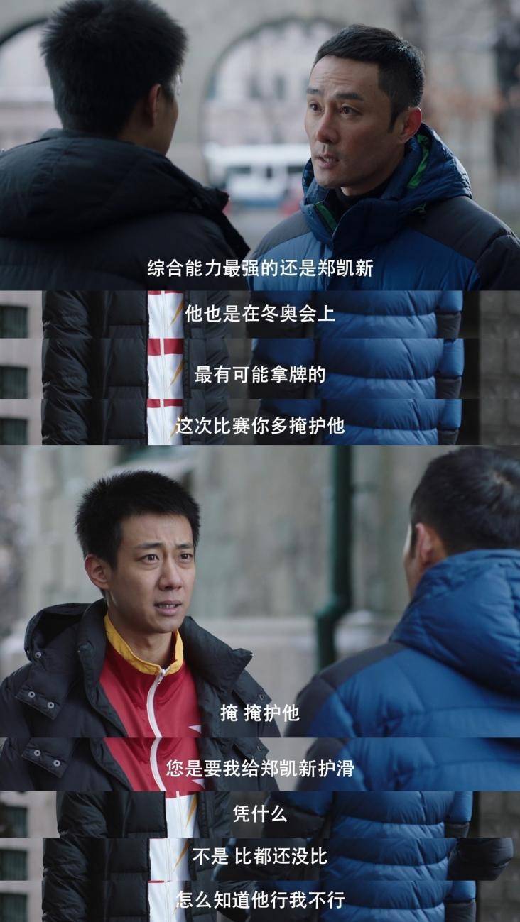 從無人關註到高分刷屏，《超越》到底好看在哪裡？ 娛樂 第3張