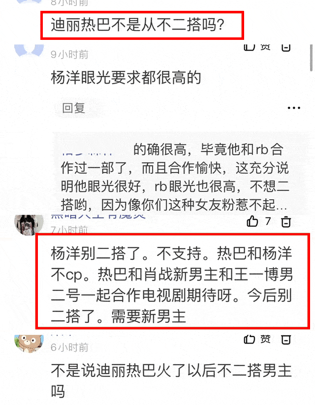 名字|8年完成的著名剧作，男主人设为肖战量身定做，女主是迪丽热巴？