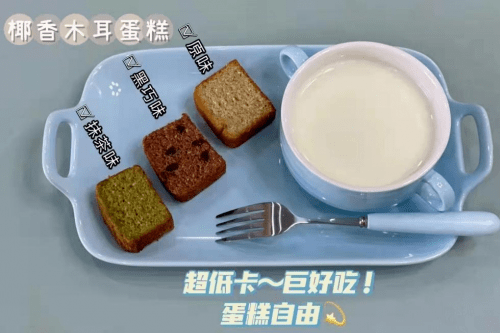 补充|减脂也想吃零食怎么办?看完木婉清健康餐桌计划,让你放心吃!