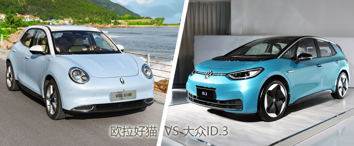 情人节选车攻略 欧拉好猫和大众id 3谁能俘获女神心 搜狐汽车 搜狐网