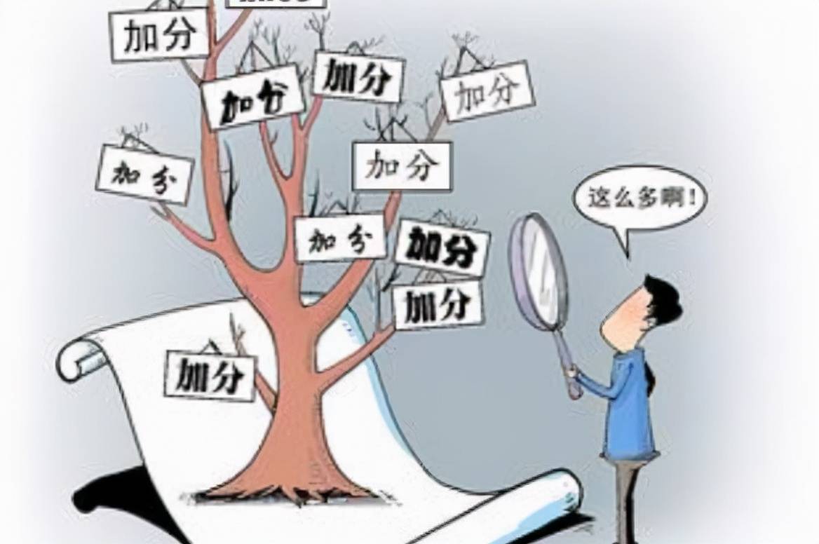 重考生75话免费无删