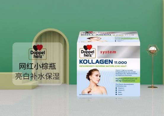 汤臣倍健胶原蛋白粉哪个牌子的好 十大品牌排行榜评测推荐