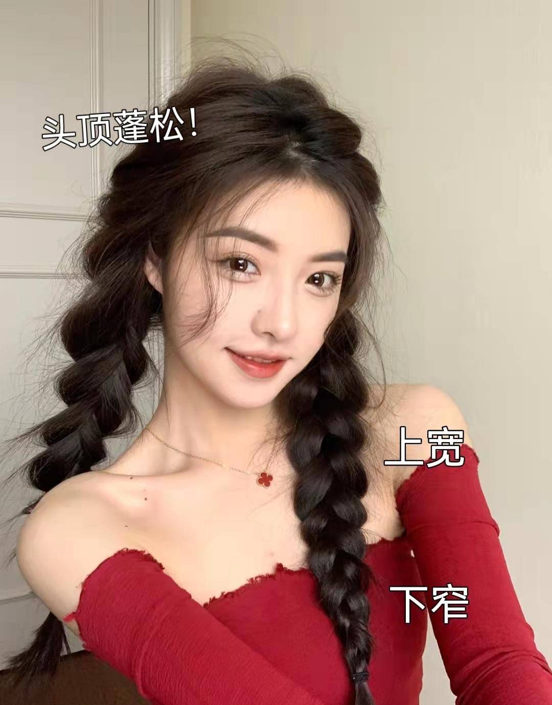 发型换发型等于换张脸？！这几款新年发型减龄又显白！堪比整容！