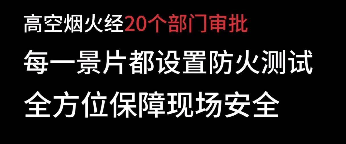 品牌|国内顶尖个唱品牌！个人演唱会规模之最！网友：华晨宇太强了！