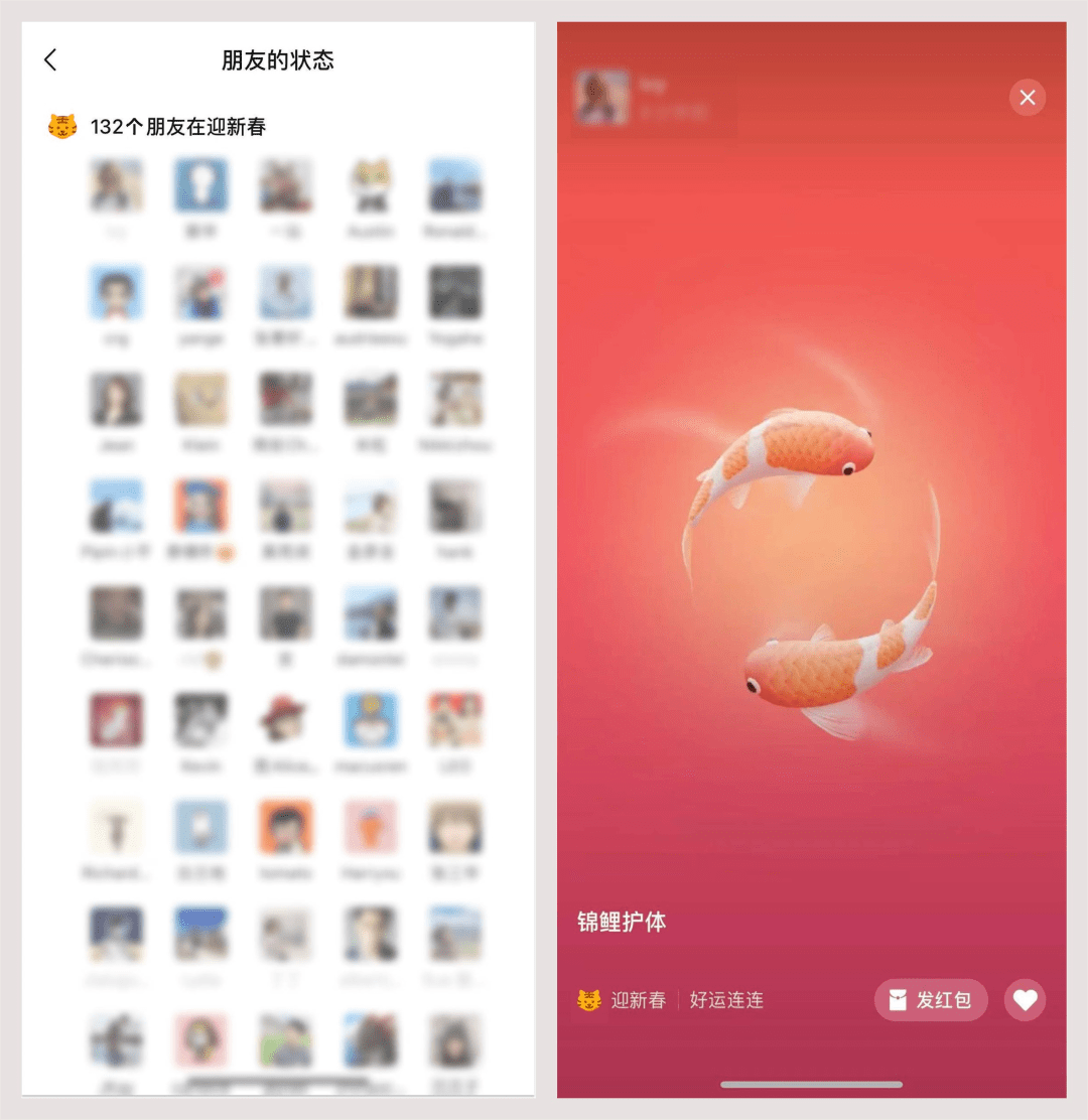 状态|朋友圈“小老虎”刷屏!网友:首先得有人给我发红包