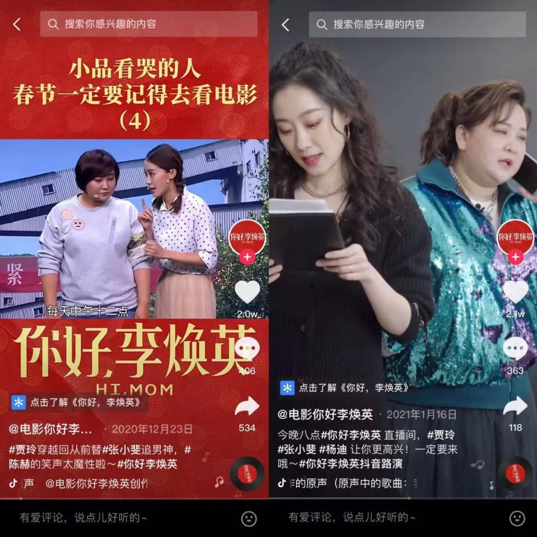 狙击手|春节档，拼的到底是什么？