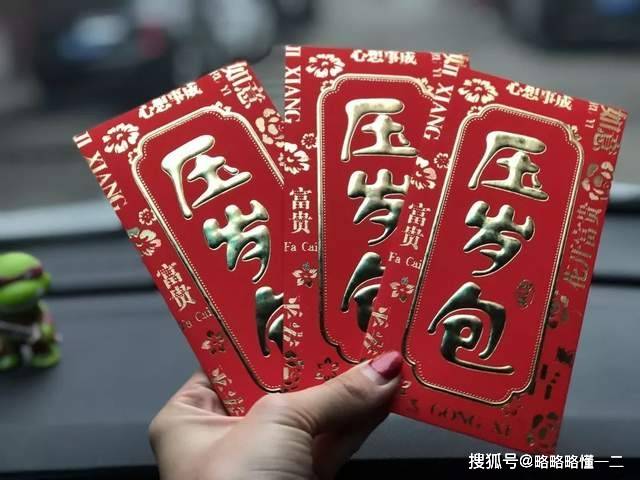 原创亲戚先发制人给我儿子500元红包他家三个娃该怎么回礼