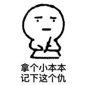 怎样才能让自己不记仇 aa77b78d86ec449da0cfbfd61433fd55.png
