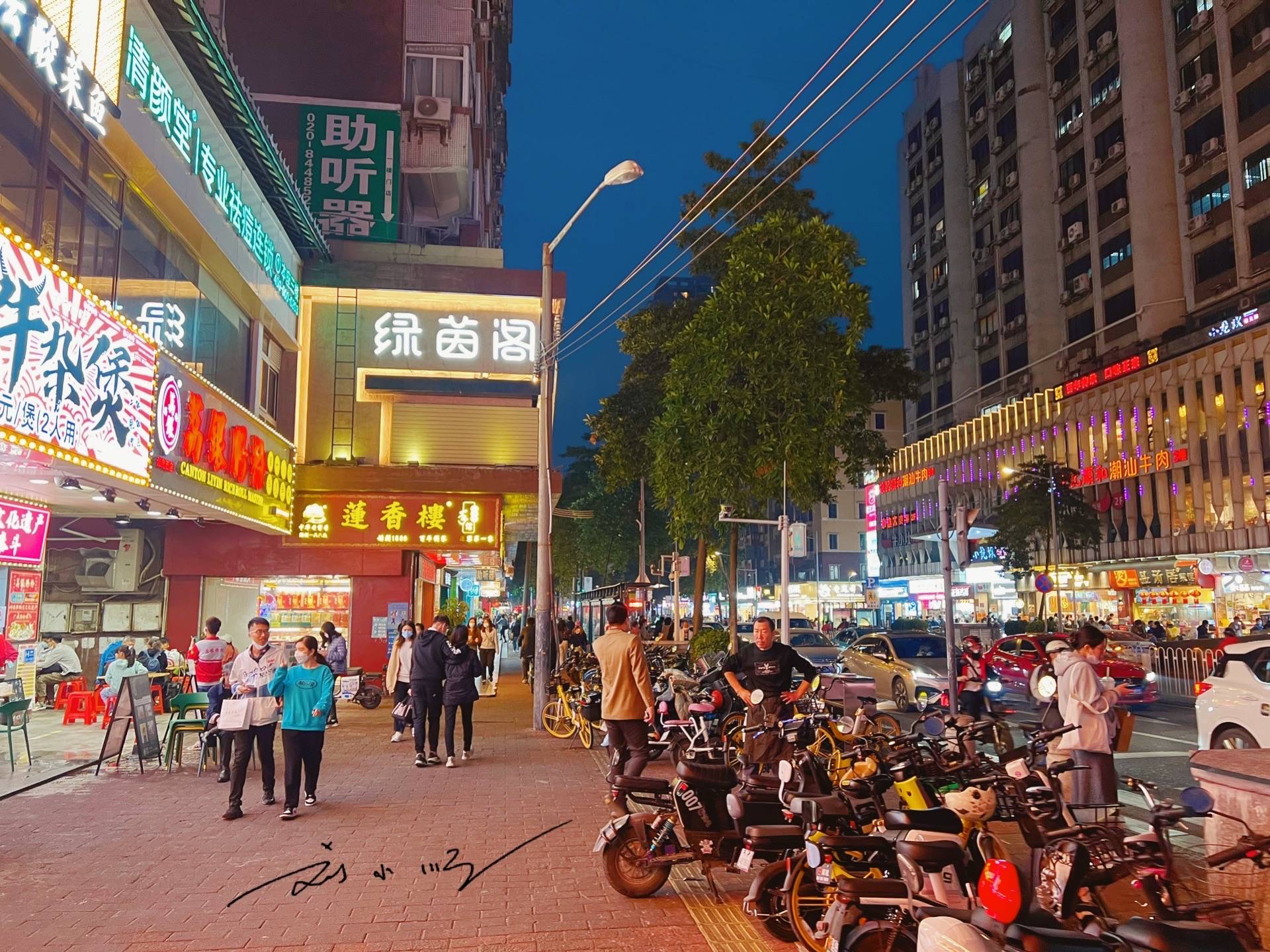 广州市海珠区最热闹的商业中心，人气长盛不衰，现在房价一飞冲天