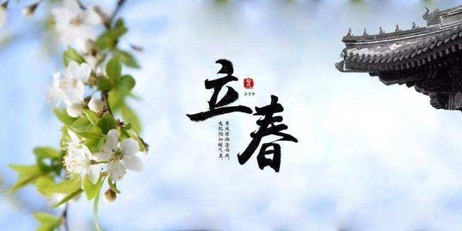 诗词|【任凤荣诗歌】辛丑年诗咏‖二十四节气 （全集）