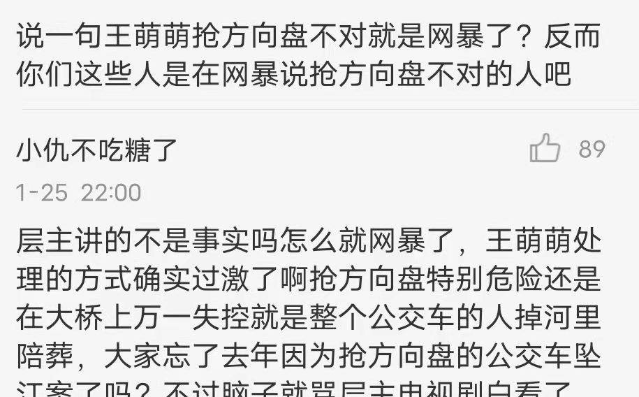 事情|《开端》迎来大结局，王萌萌下车真实原因曝光，编剧真的有心了