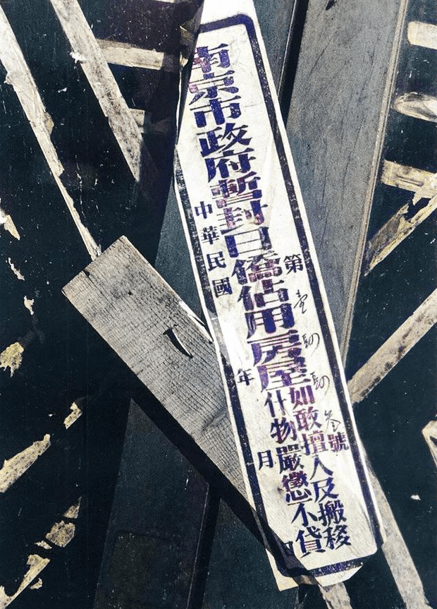 南京的日本兵干活磨洋工,上海的鬼子被摄影师瞎折腾_兴中门_战俘_中国