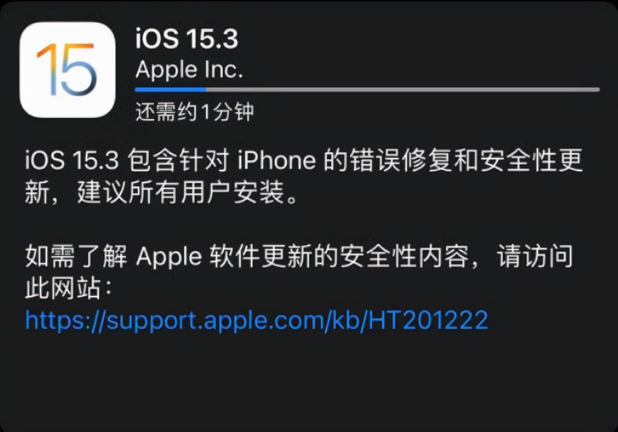 iOS15.3正式版發布：目前最好的系統沒有之一，建議升級 科技 第1張