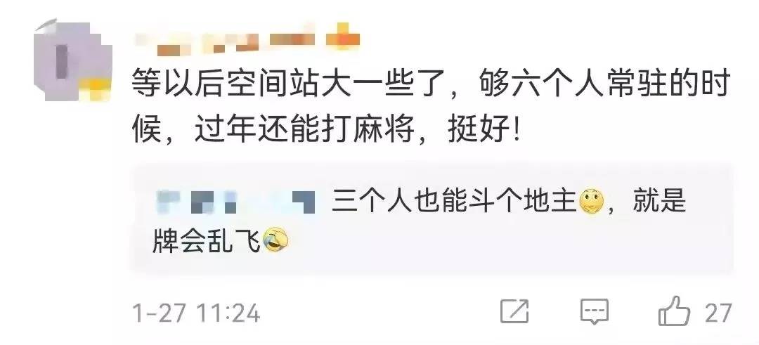 空间站的年味儿有了！春节还能吃到三种馅的饺子！