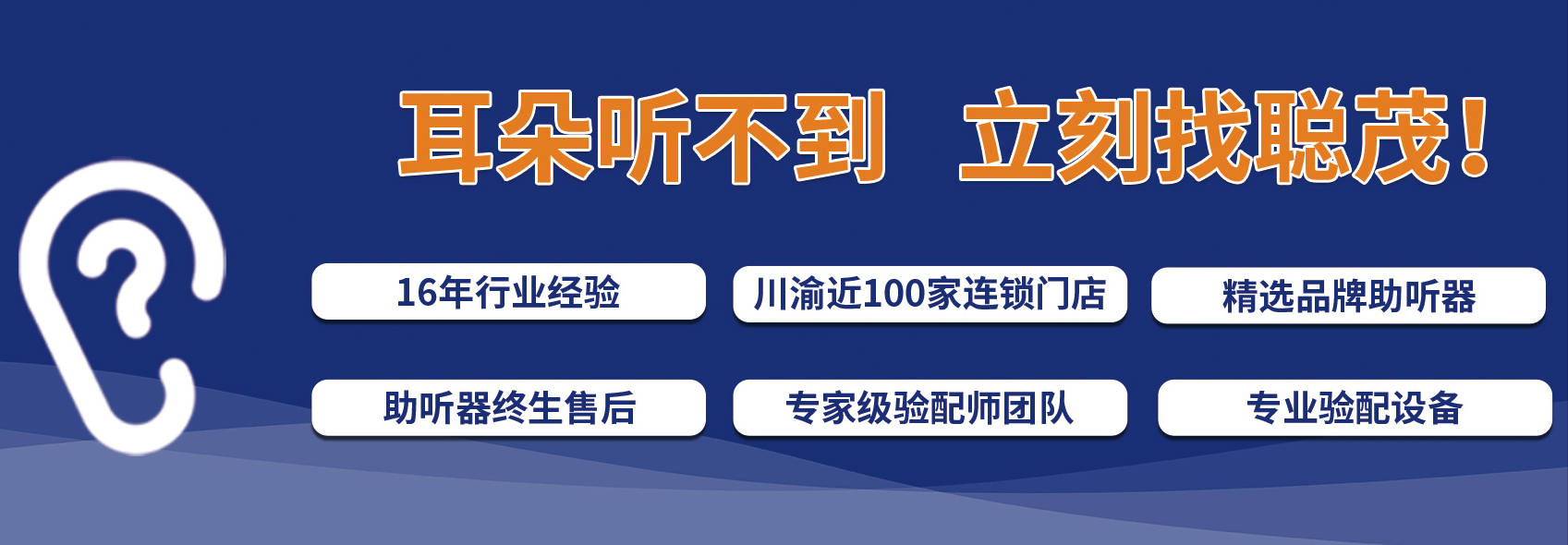 维修|助听器维修-助听器坏了怎么办，维修费用高么？