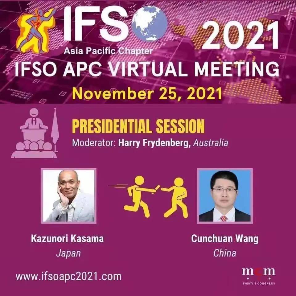 团队|暨南减重回首2021年之路