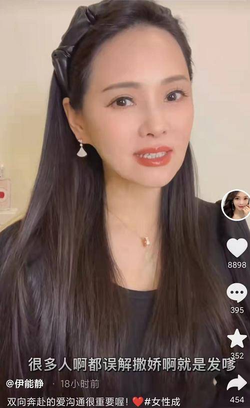 眼睛53岁伊能静被指眼角下垂，网友喊话要加强护理，她坦言迟早会老去