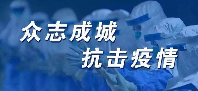 金华上次疫情时间（金华有没有疫情）