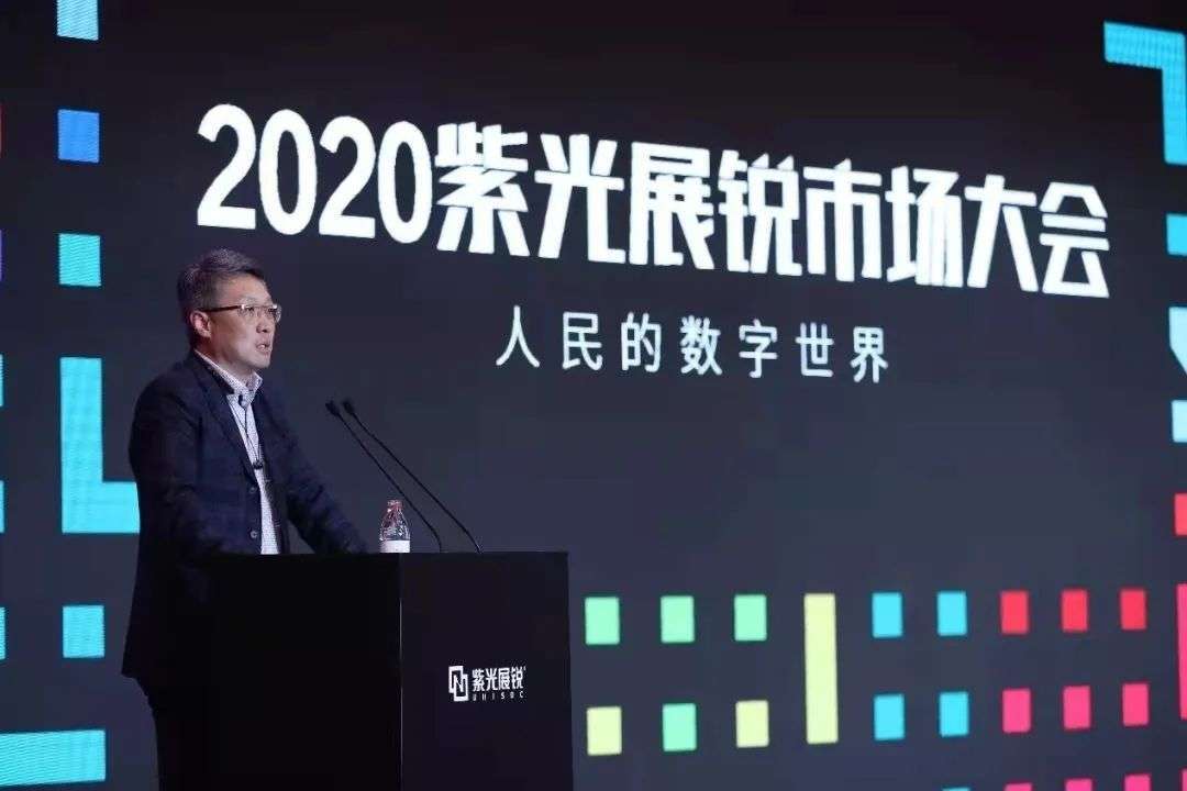 观点评论|从“无名”到闻名,展锐业绩飞升背后存在哪些科技企业成长范式