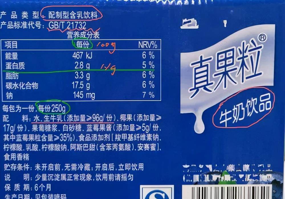 饮料的英文名怎么说 6ca2ebf83e4c46bba2dca22371340c79.jpeg