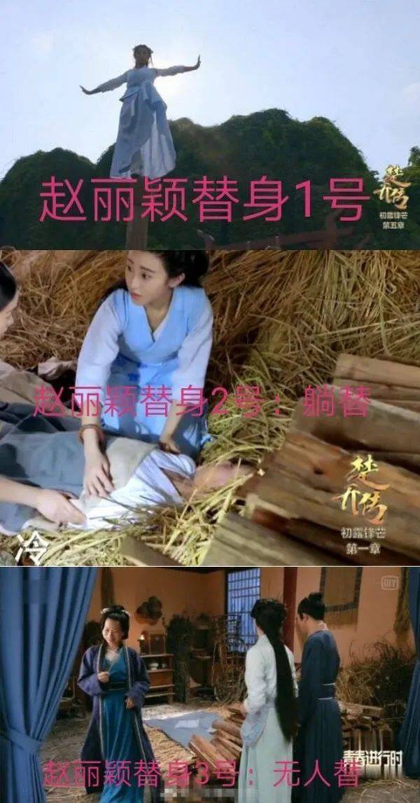 有的全剧都用替身,有人接吻用鸟儿代替_行为_电视剧_时候