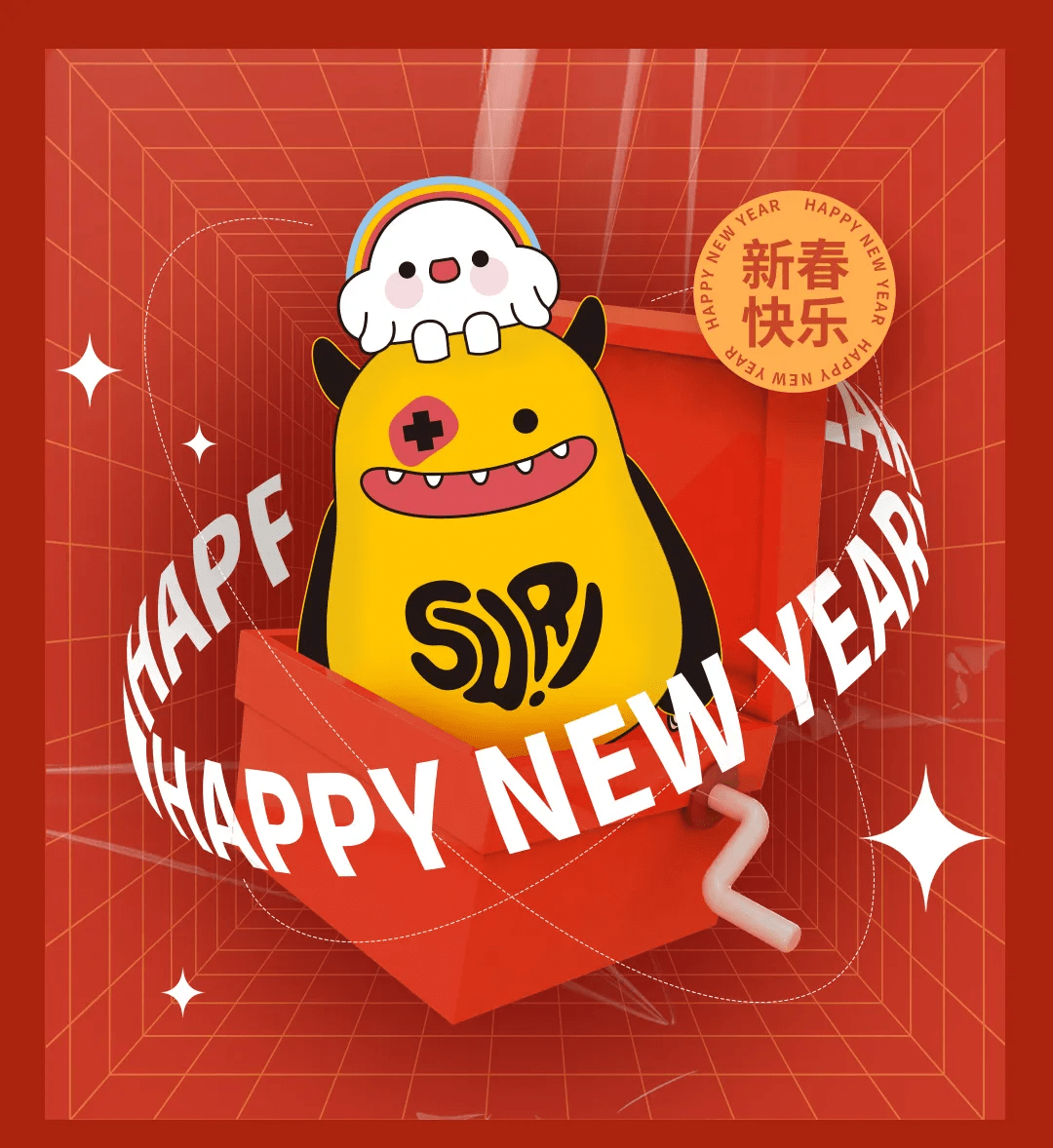 大年 在京过大年，还有造梦兽陪你恭贺新春