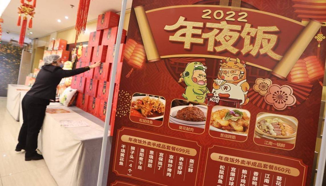 受疫情影响，北京有餐馆出现年夜饭退订！宅家吃受追捧