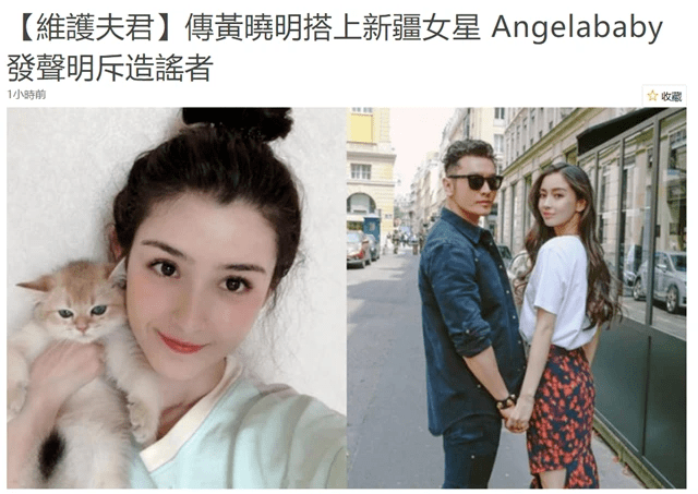 哈尼克孜走红后签约了陈赫公司,当时他们三人之间的事情引发很多人的