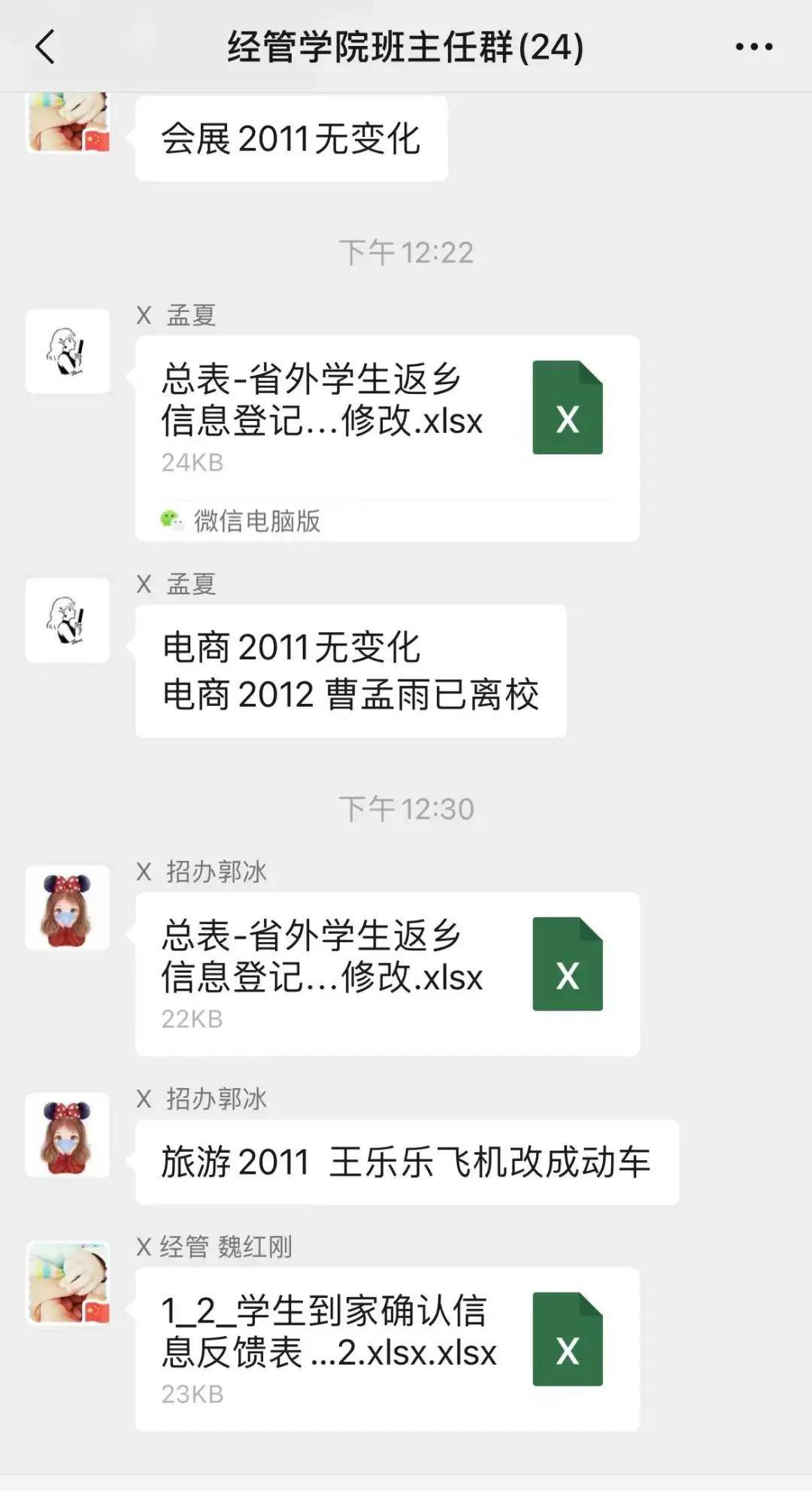 “疫”路回家 有爱相随 | 西安职业技术学院护送学生平安返乡