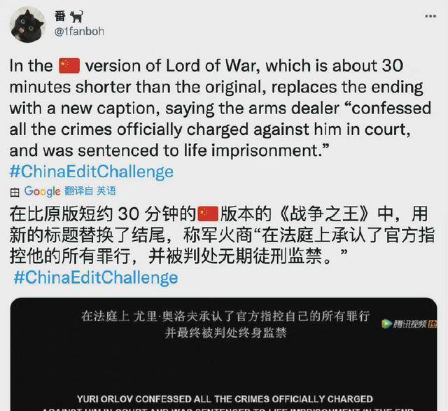 贾樟柯|擅自改动电影结尾，引国外网友集体群嘲，《搏击俱乐部》原作回应