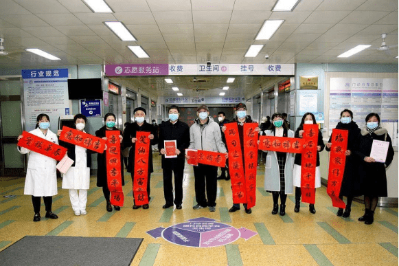 工会主席|“心”年在一起丨迎春送春联 新年祝福到